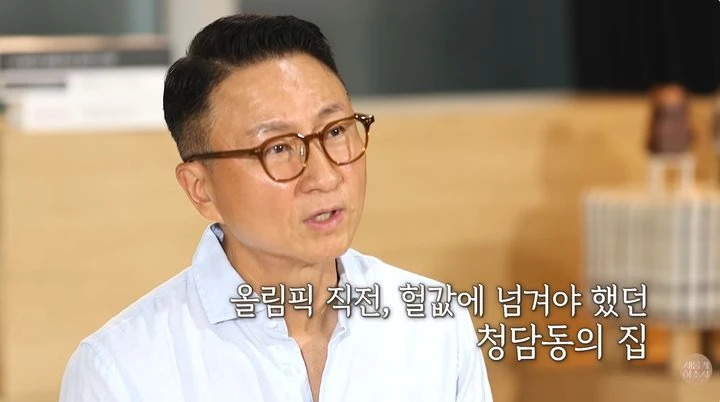 유튜브 채널 '새롭게하소서' 화면 캡처 사진